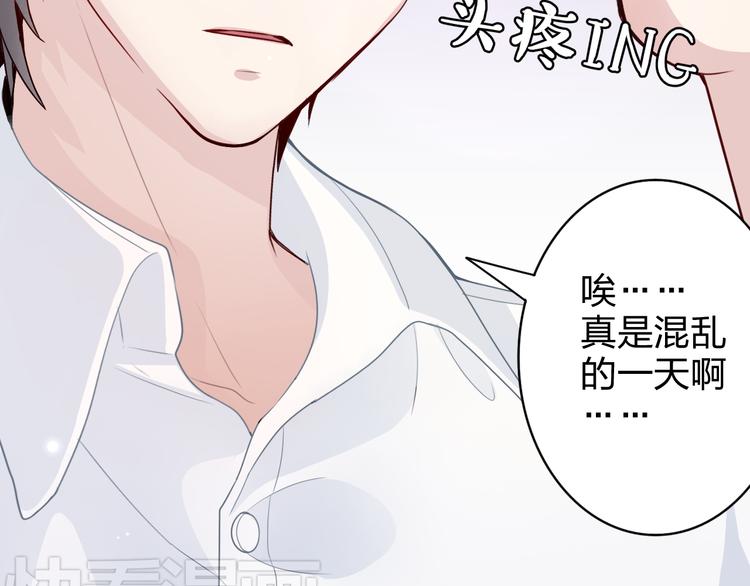 第3话 正太变成了裸体美少年！(1/2)-第3话