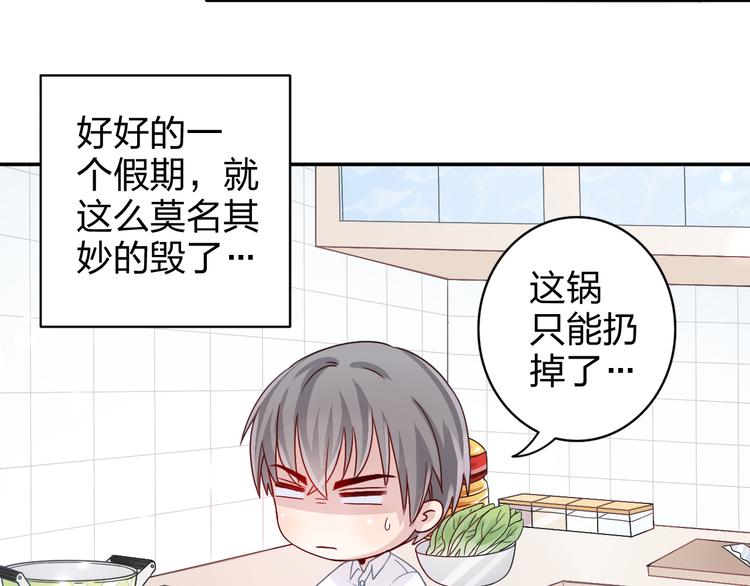 第3话 正太变成了裸体美少年！(1/2)-第3话