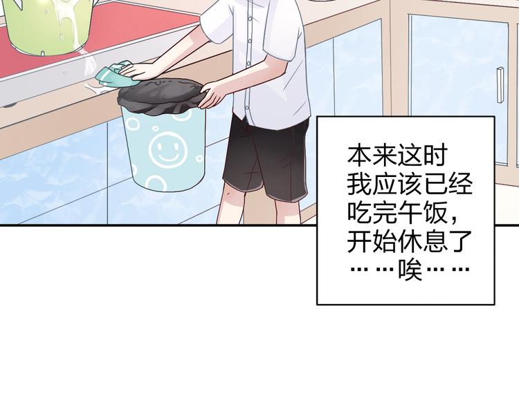 第3话 正太变成了裸体美少年！(1/2)-第3话