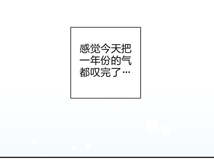 第3话 正太变成了裸体美少年！(1/2)-第3话