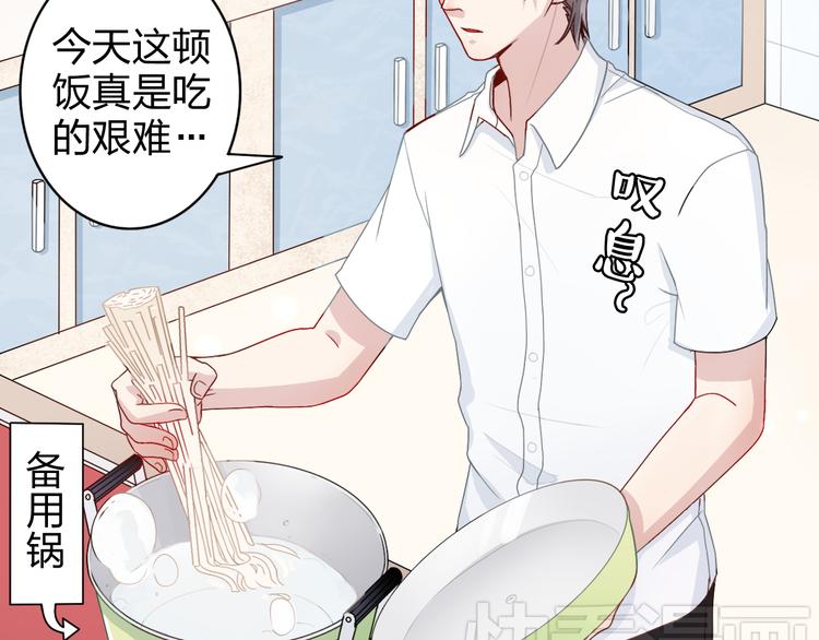 第3话 正太变成了裸体美少年！(1/2)-第3话