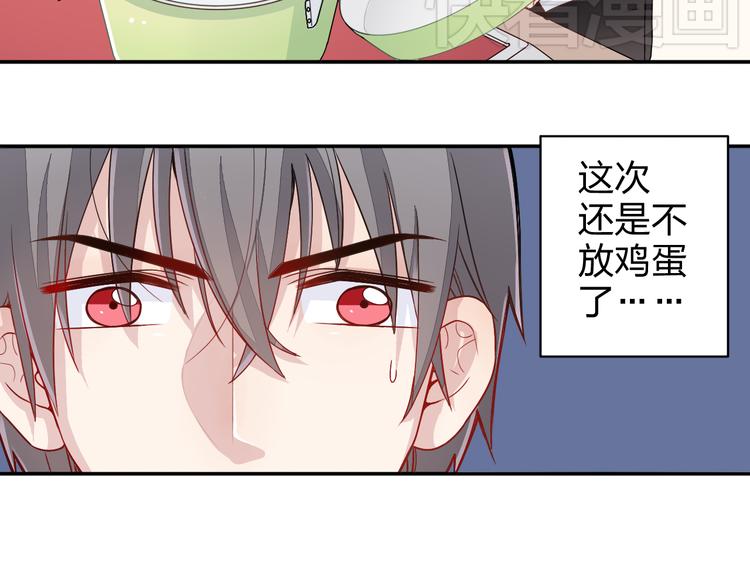 第3话 正太变成了裸体美少年！(1/2)-第3话