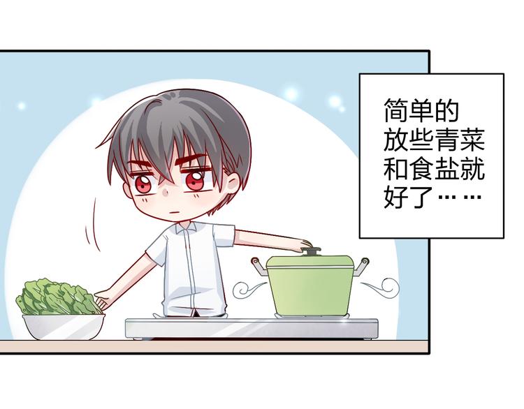 第3话 正太变成了裸体美少年！(1/2)-第3话