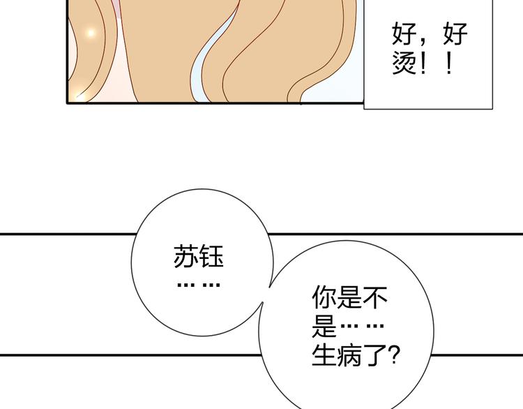 第22话 生病就不要逞强-第21话