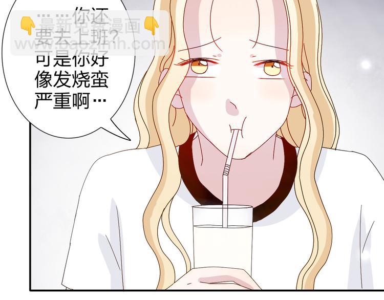 第22话 生病就不要逞强-第21话