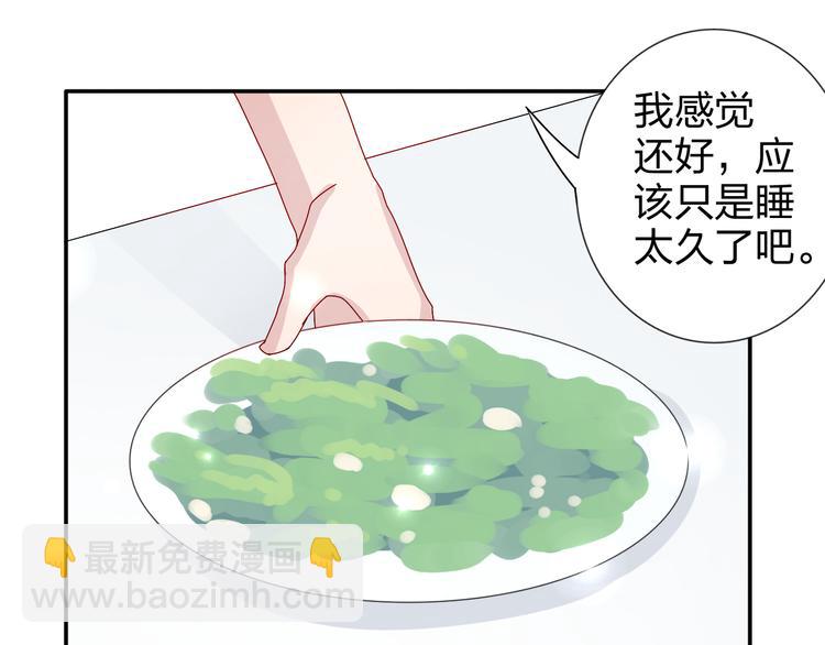 第22话 生病就不要逞强-第21话