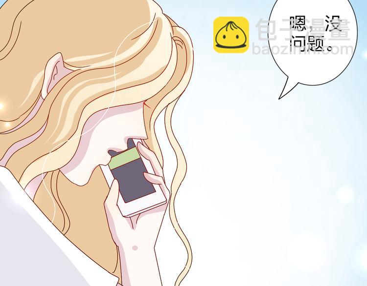 第22话 生病就不要逞强-第21话