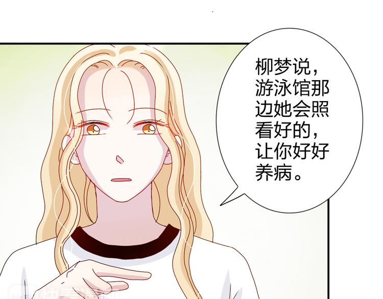 第22话 生病就不要逞强-第21话