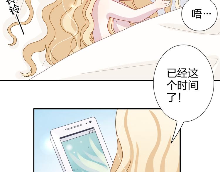 第22话 生病就不要逞强-第21话