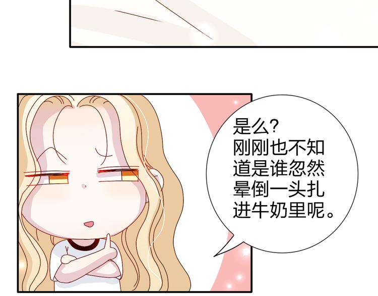 第22话 生病就不要逞强-第21话