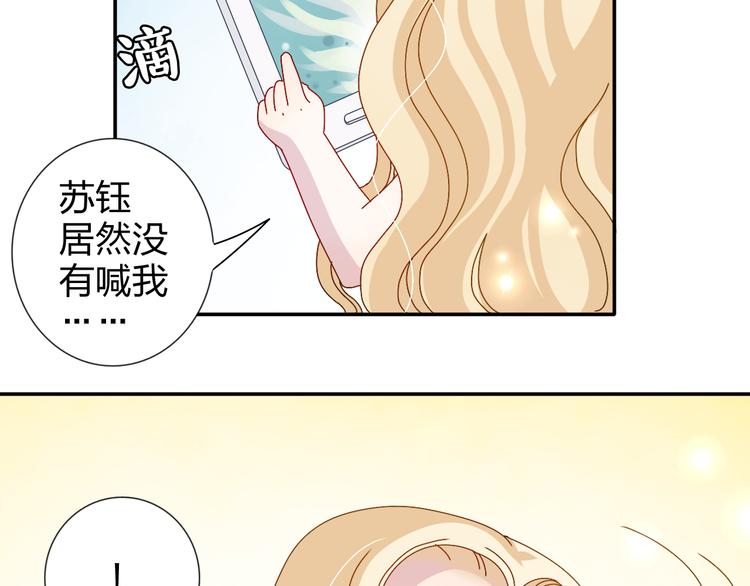 第22话 生病就不要逞强-第21话