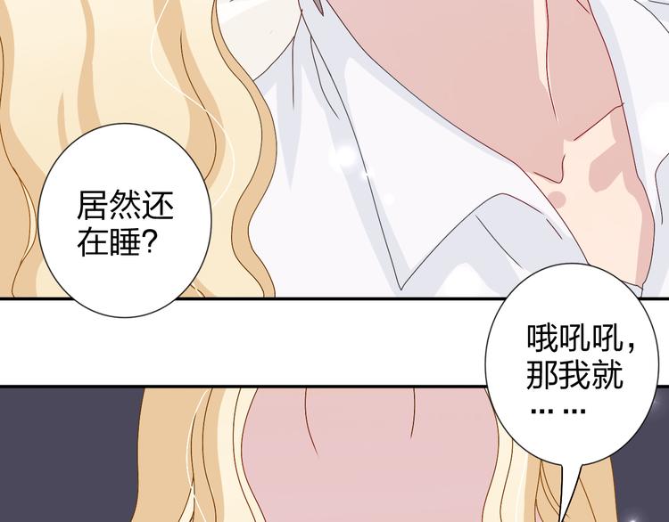 第22话 生病就不要逞强-第21话