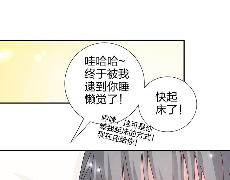 第22话 生病就不要逞强-第21话