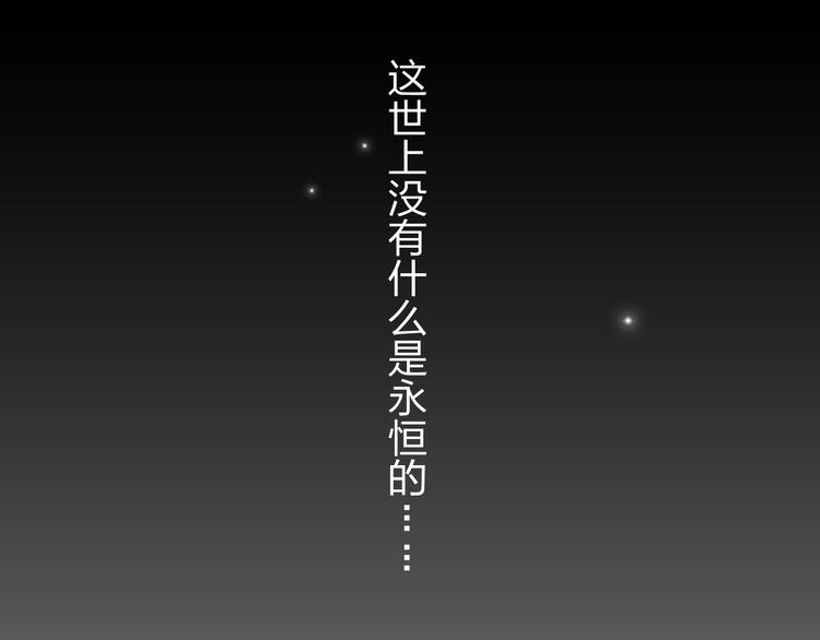 第24话 能遇到你，真好！-第23话