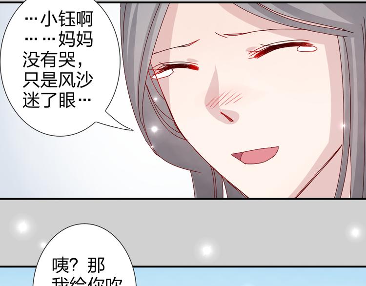 第24话 能遇到你，真好！-第23话