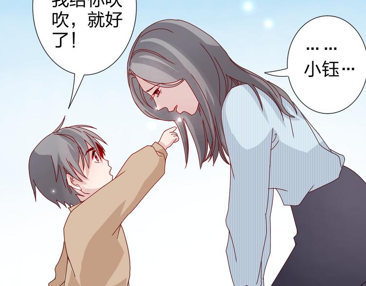 第24话 能遇到你，真好！-第23话