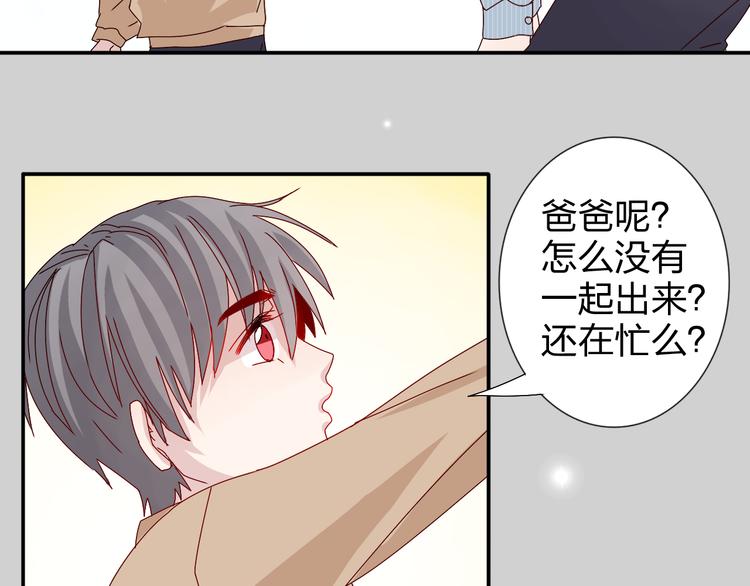 第24话 能遇到你，真好！-第23话