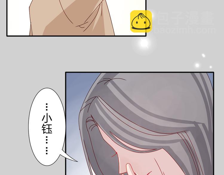 第24话 能遇到你，真好！-第23话