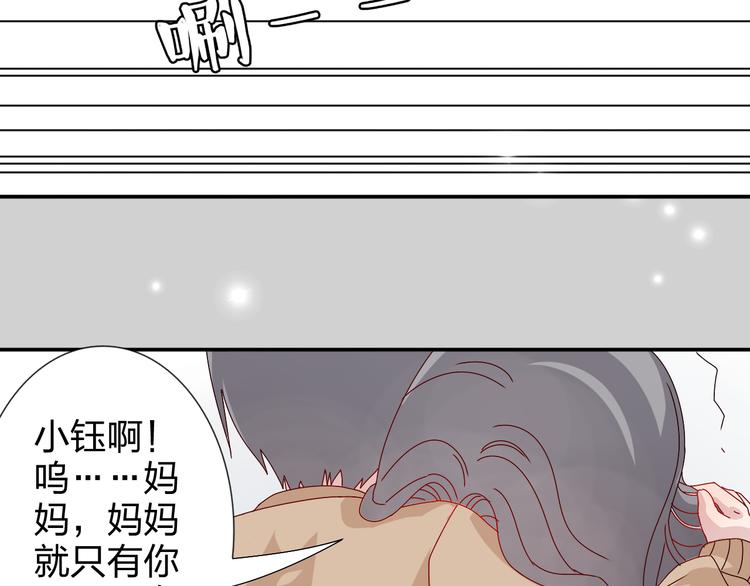 第24话 能遇到你，真好！-第23话