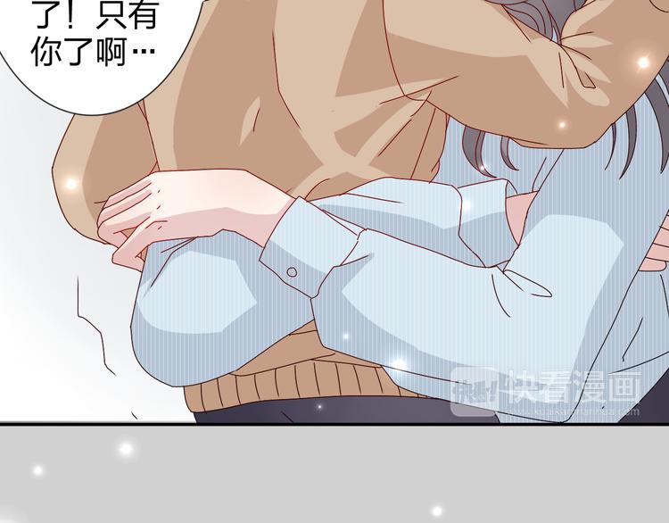 第24话 能遇到你，真好！-第23话