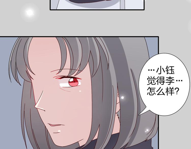 第24话 能遇到你，真好！-第23话