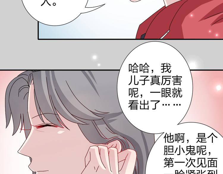 第24话 能遇到你，真好！-第23话