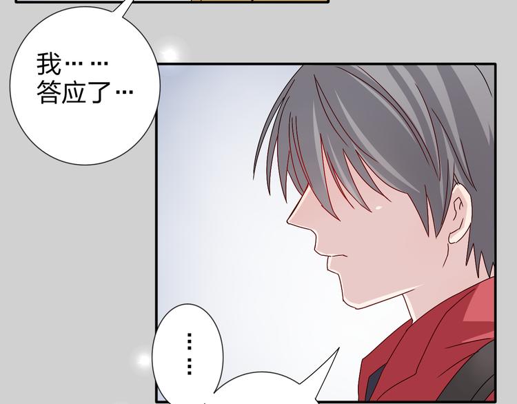 第24话 能遇到你，真好！-第23话