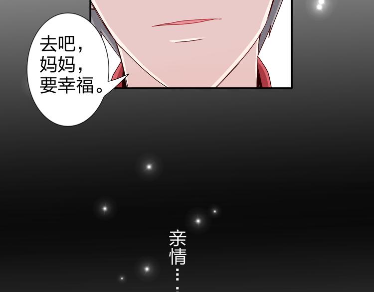 第24话 能遇到你，真好！-第23话