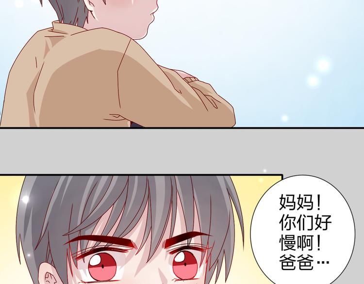 第24话 能遇到你，真好！-第23话