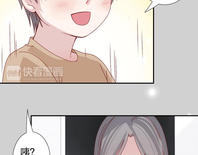 第24话 能遇到你，真好！-第23话