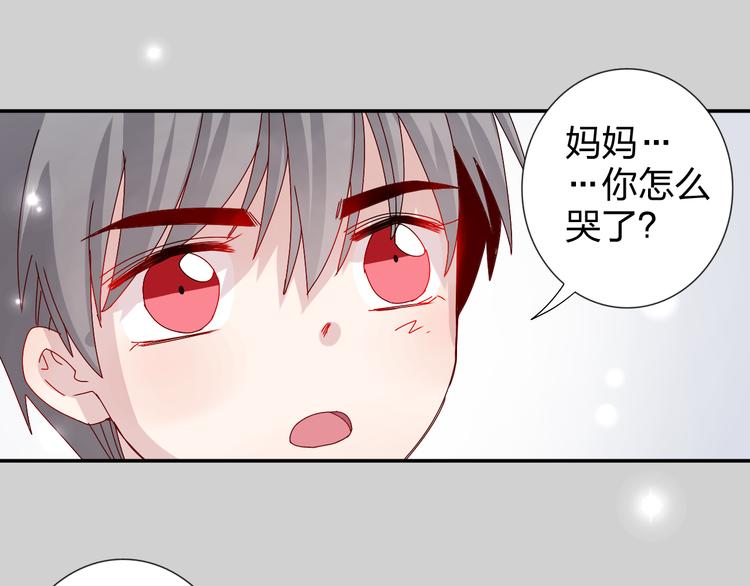 第24话 能遇到你，真好！-第23话