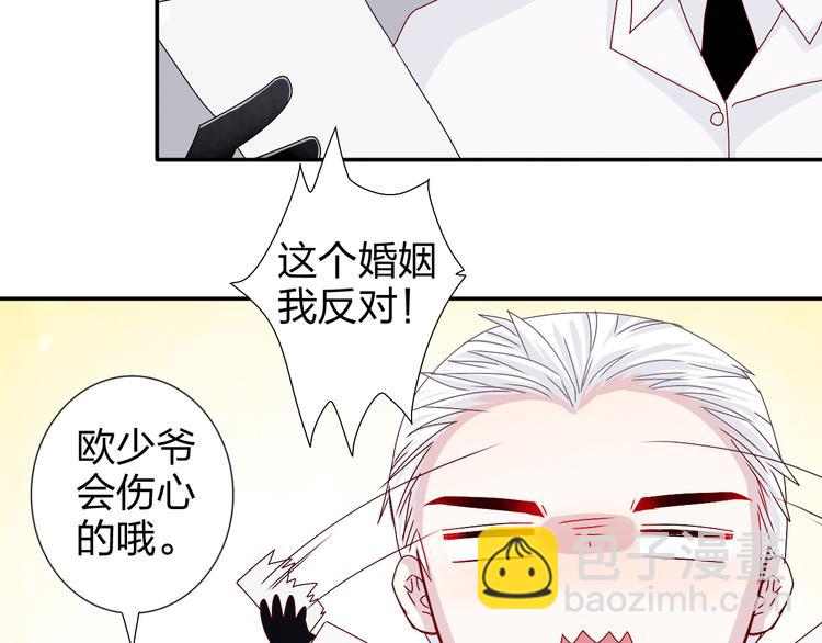 第26话 阴差阳错的误会-第25话