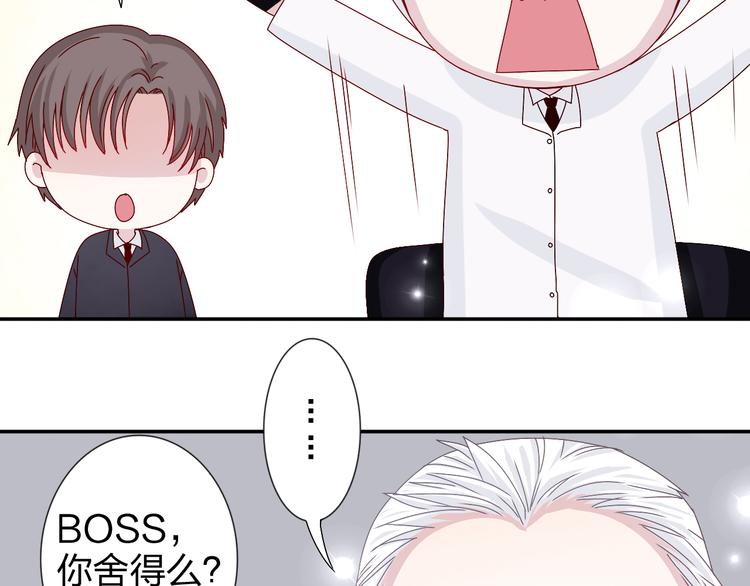 第26话 阴差阳错的误会-第25话