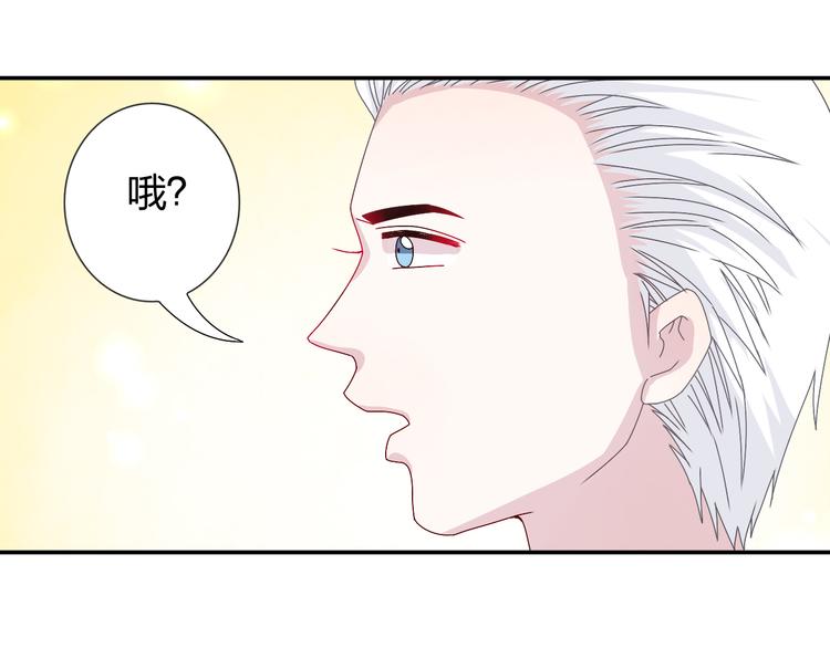 第26话 阴差阳错的误会-第25话