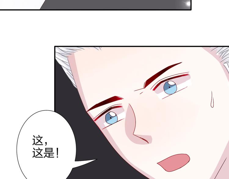 第26话 阴差阳错的误会-第25话