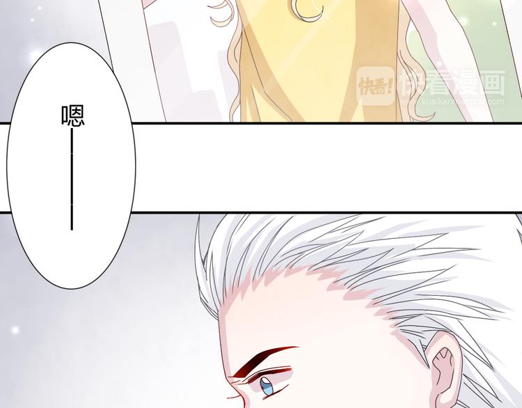 第26话 阴差阳错的误会-第25话