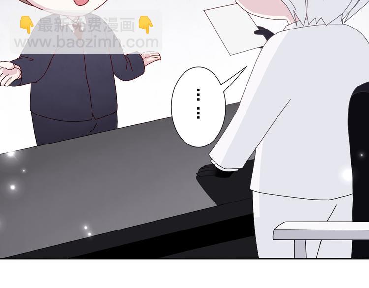 第26话 阴差阳错的误会-第25话