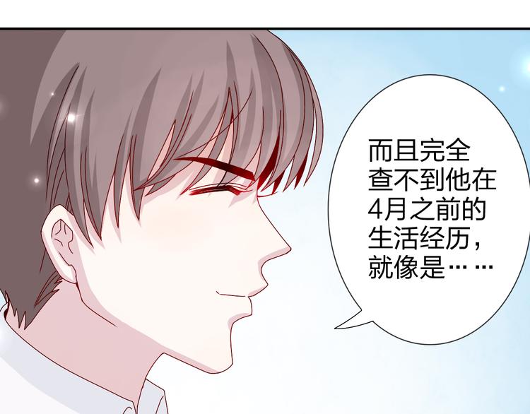 第26话 阴差阳错的误会-第25话