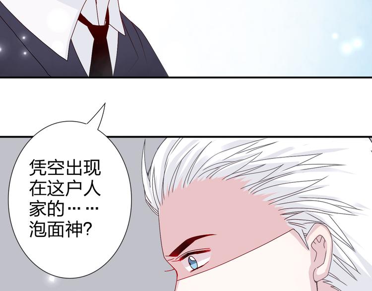 第26话 阴差阳错的误会-第25话