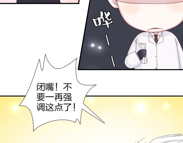 第26话 阴差阳错的误会-第25话