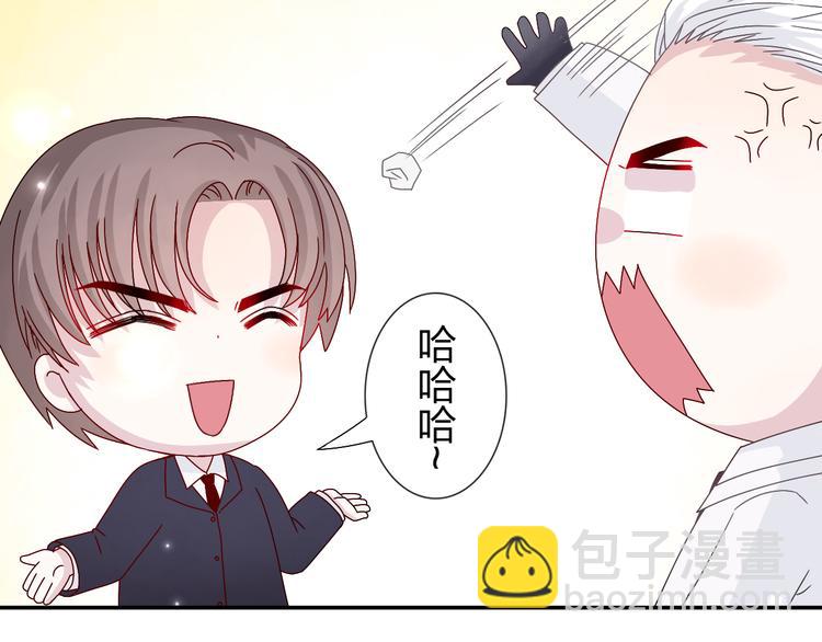 第26话 阴差阳错的误会-第25话