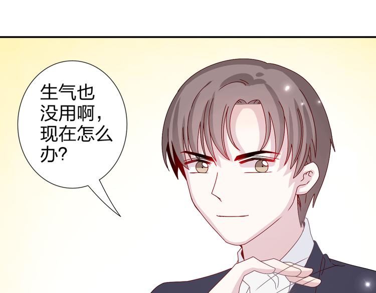 第26话 阴差阳错的误会-第25话