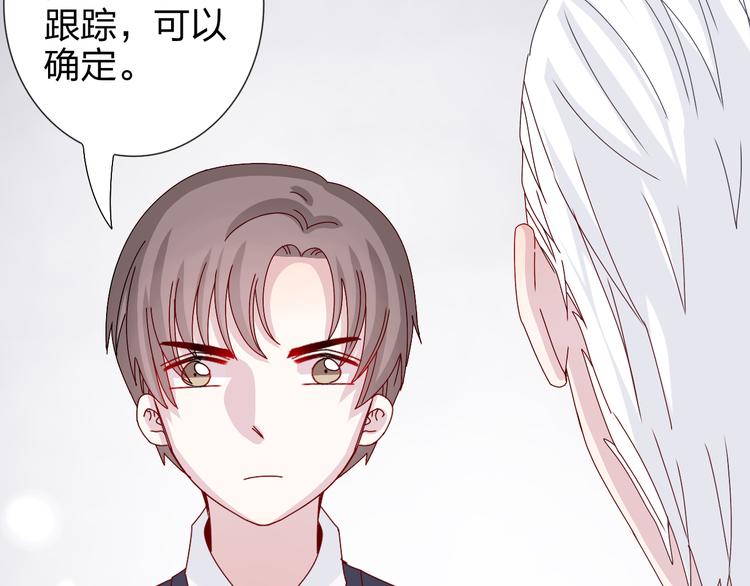 第26话 阴差阳错的误会-第25话