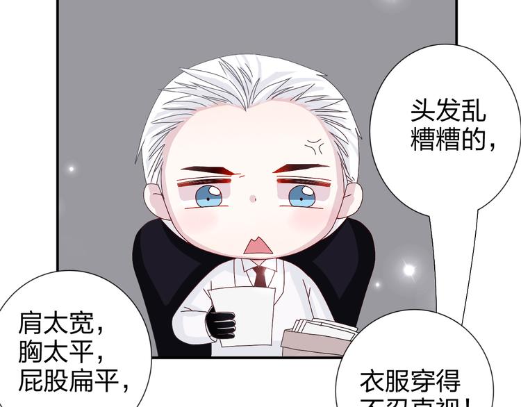 第26话 阴差阳错的误会-第25话