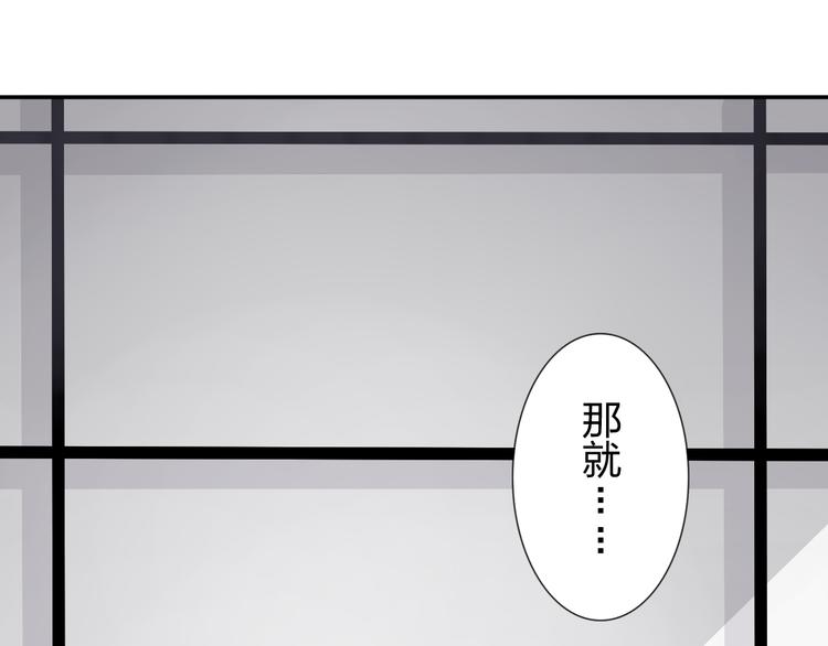 第26话 阴差阳错的误会-第25话