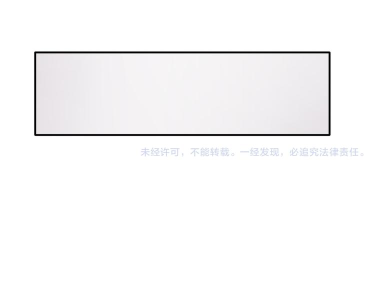 第26话 阴差阳错的误会-第25话