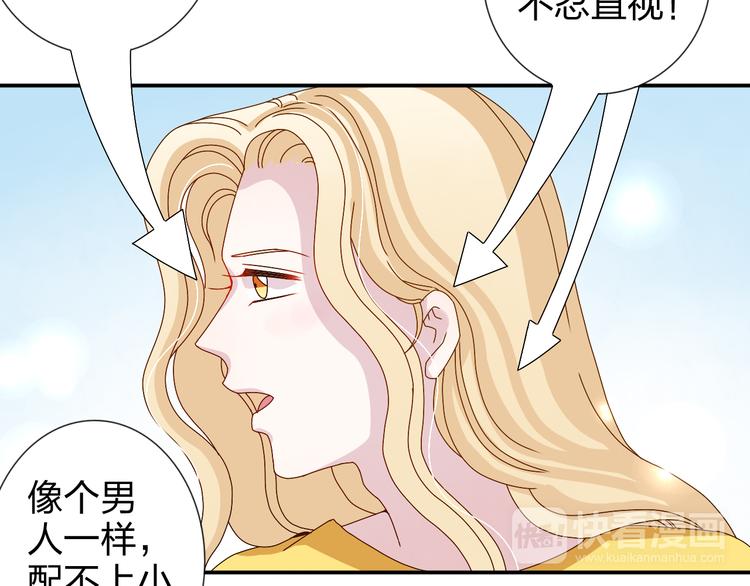 第26话 阴差阳错的误会-第25话