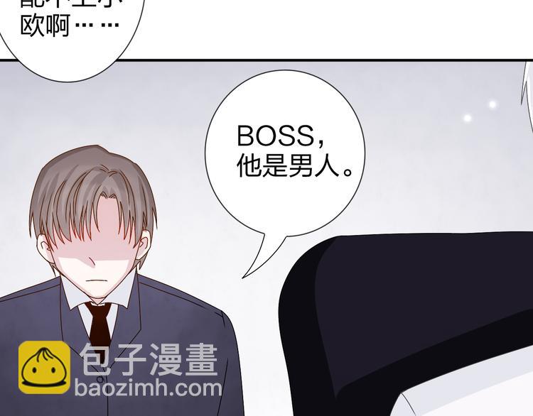 第26话 阴差阳错的误会-第25话