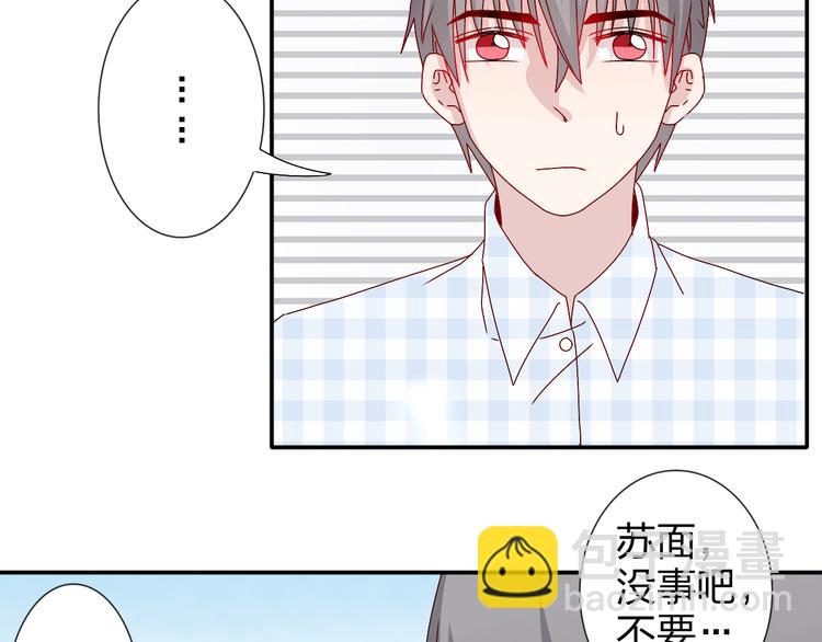 第28话  不按套路出牌-第27话