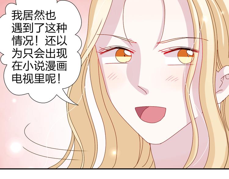 第28话  不按套路出牌-第27话